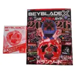 BEYBLADE X DRANSWORD METAL COAT RED, XTREME GEAR SPORTS COROCORO NEW ITEM 2026