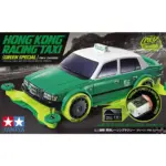 [PRE ORDER] TAMIYA 92464 1/32 MINI 4WD HONG KONG RACING TAXI (GREEN SPECIAL) (FM-A CHASSIS) - Image 2