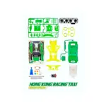 [PRE ORDER] TAMIYA 92464 1/32 MINI 4WD HONG KONG RACING TAXI (GREEN SPECIAL) (FM-A CHASSIS) - Image 4