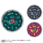 BEYBLADE X UX-16 CLOCK MIRAGE RANDOM BOOSTER SELECT