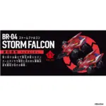 BARABARIDE STARTER SET BR-04 STORM FALCON (ACTIVE TOY) - Image 2