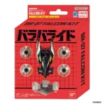 BARABARIDE BOOSTER SET BR-07 FALCON KIT (ACTIVE TOY) - Image 4