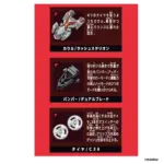 BARABARIDE BOOSTER SET BR-08 STALLION KIT (ACTIVE TOY) - Image 3