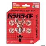 BARABARIDE BOOSTER SET BR-08 STALLION KIT (ACTIVE TOY) - Image 4