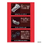 BARABARIDE BOOSTER SET BR-09 LIZARD KIT (ACTIVE TOY) - Image 3